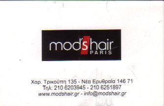 MOD'S HAIR ΚΟΜΜΩΤΗΡΙΟ ΚΟΜΜΩΤΗΡΙΑ ΝΕΑ ΕΡΥΘΡΑΙΑ ΜΑΝΕΣΗ ΕΥΑΓΓΕΛΙΑ